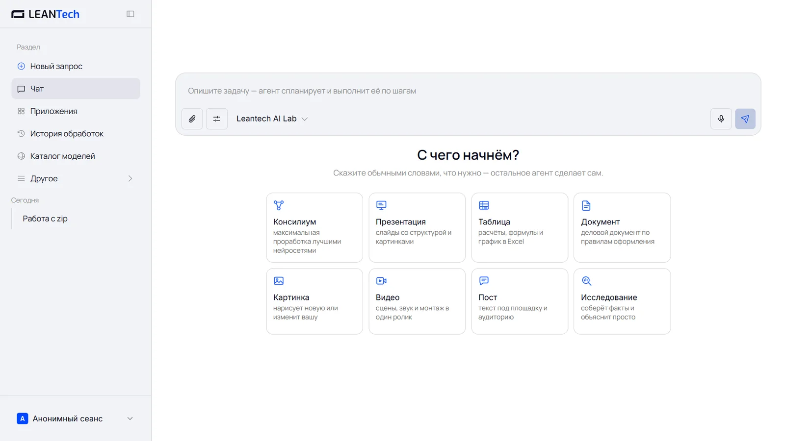 Trae AI на компьютере и телефоне